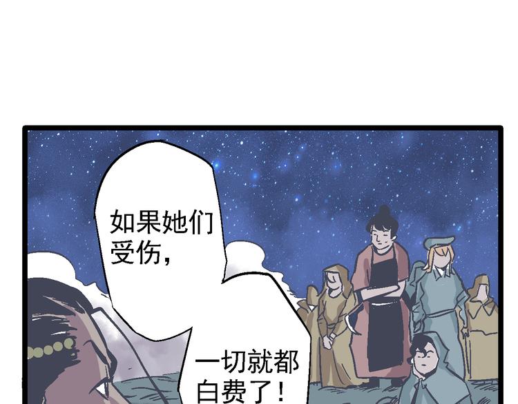 第8话 辉城(1/3)-第10话