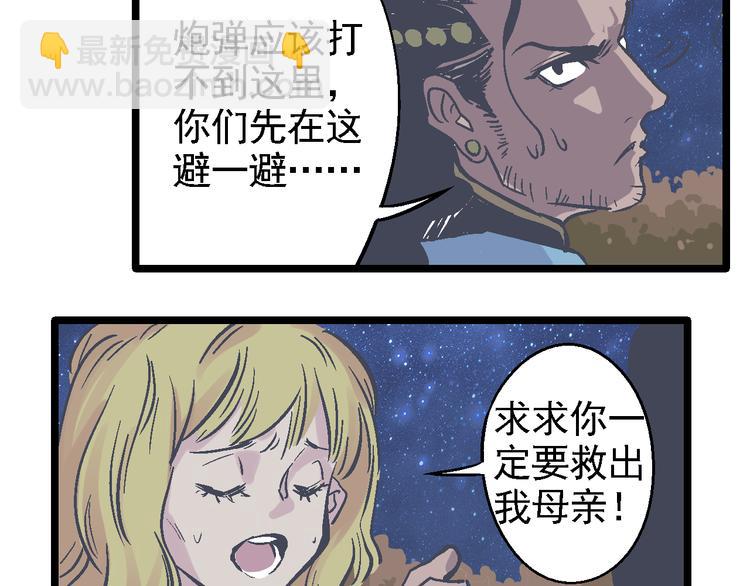 第8话 辉城(1/3)-第10话