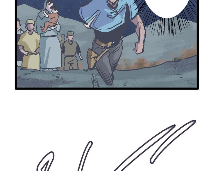 第8话 辉城(1/3)-第10话