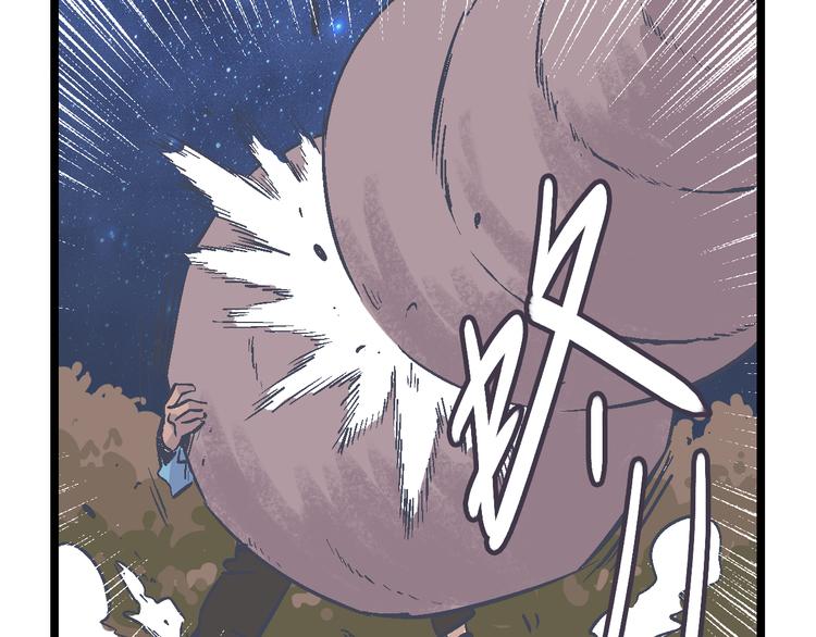 第8话 辉城(1/3)-第10话