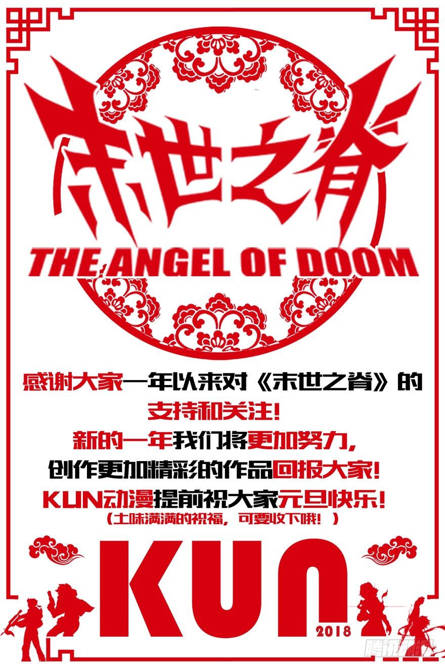 第二十一话 研究所的真相（五）-第22话