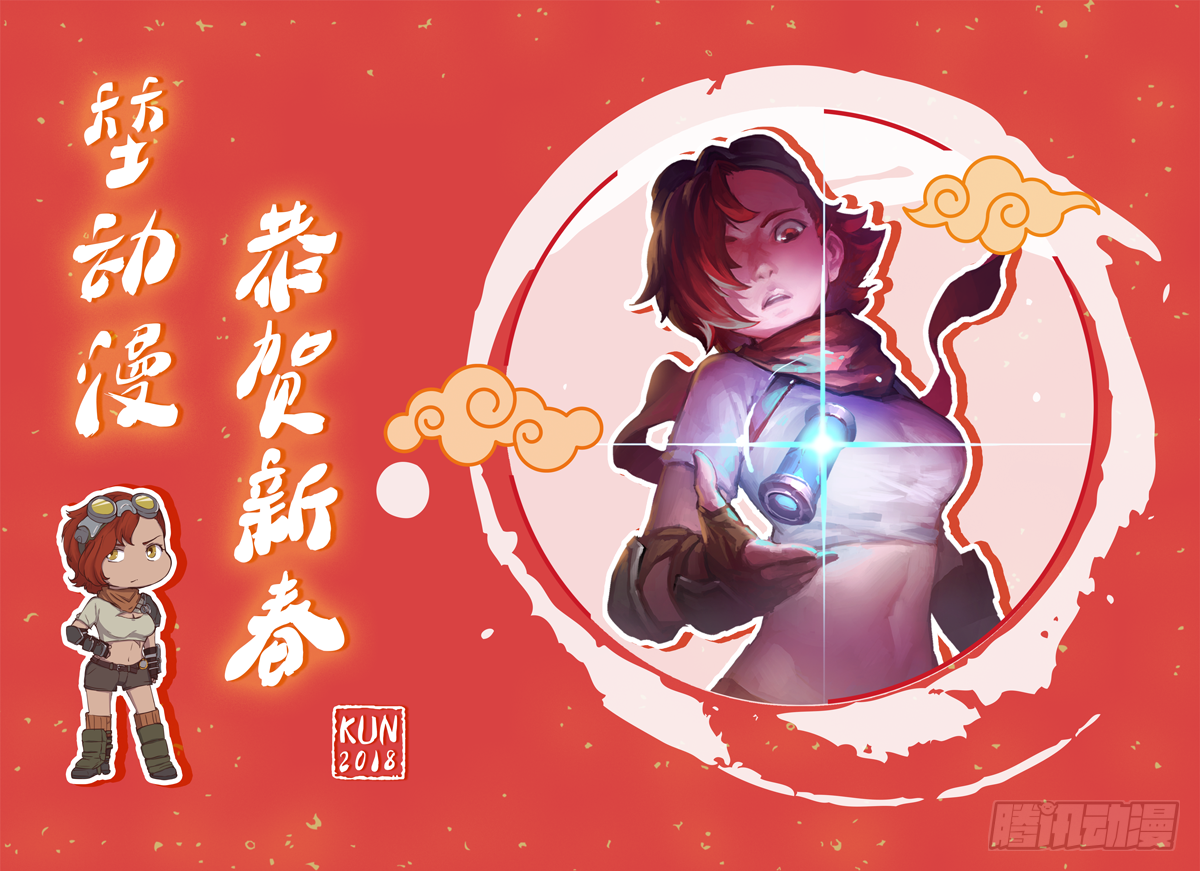 第二十五话 觉醒（一）-第26话