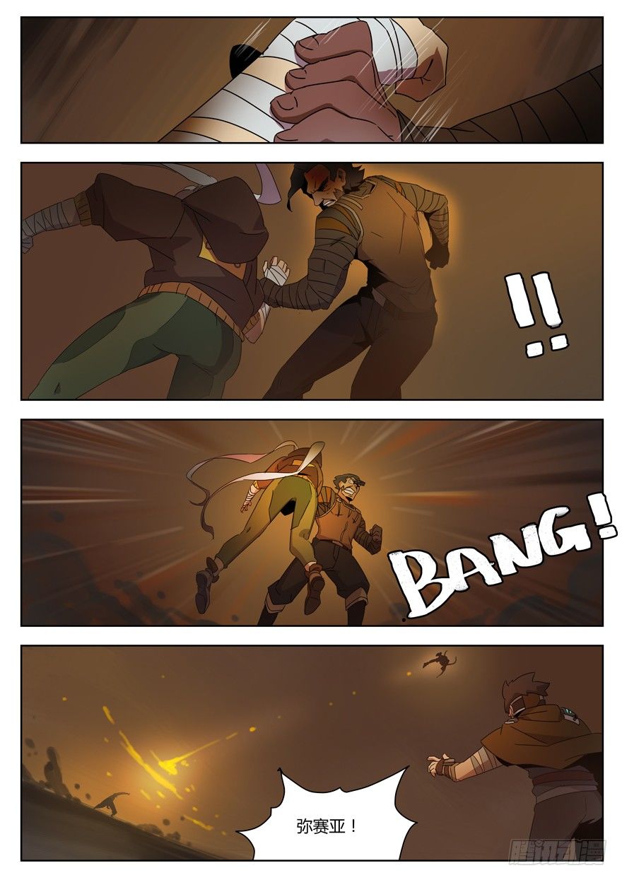 第二十五话 觉醒（一）-第26话