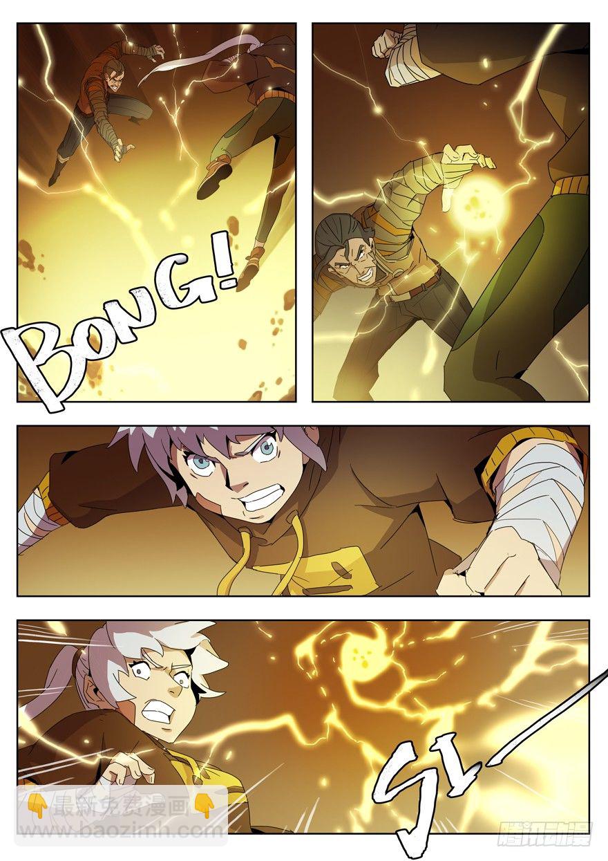 第二十六话 觉醒（二）-第28话