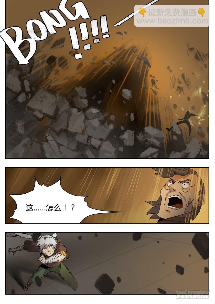 第二十八话 觉醒（四）-第30话