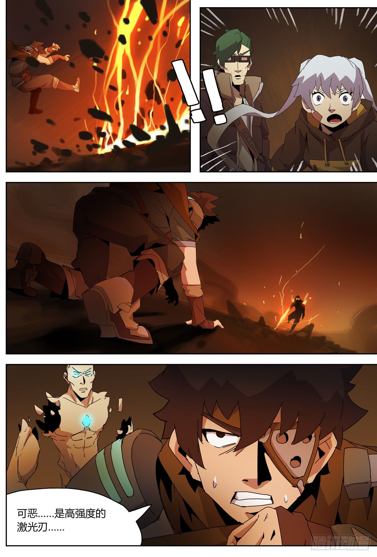 第三十话 动怒的科拉弗斯-第32话