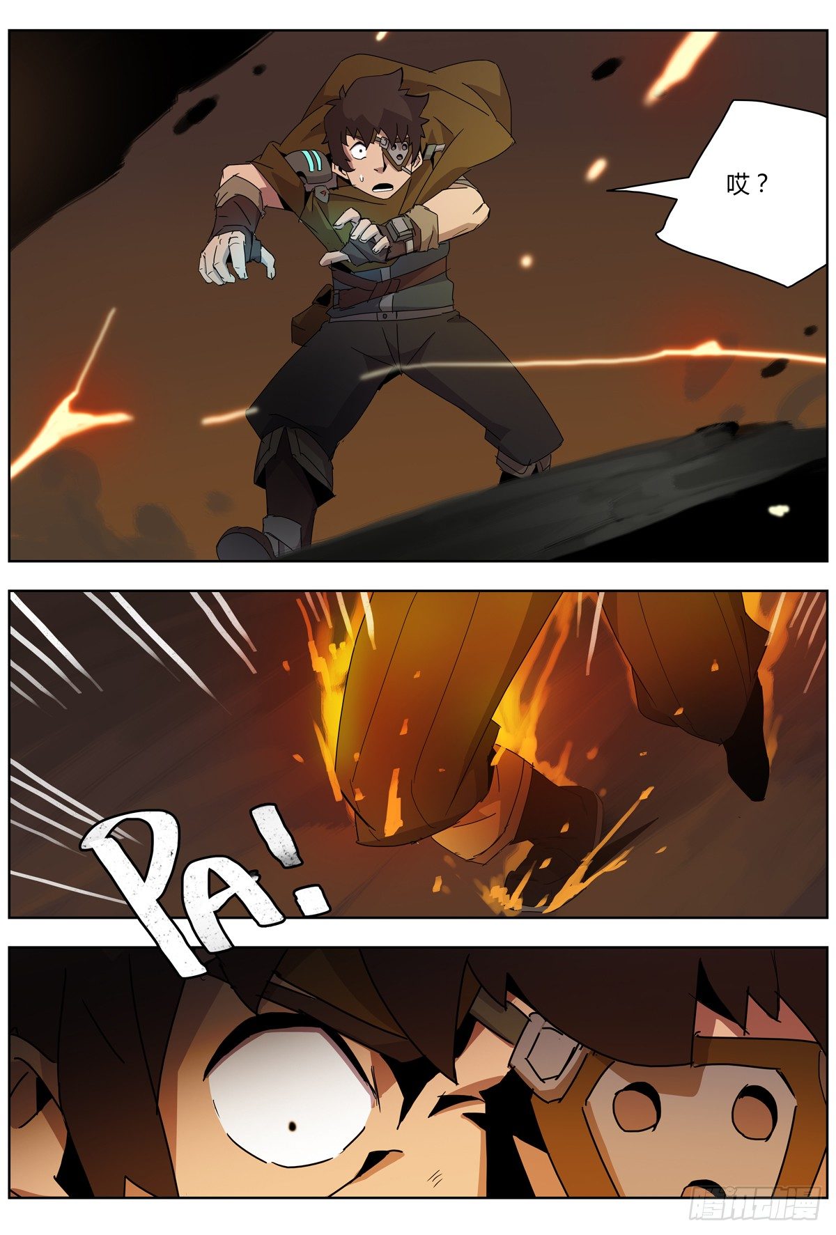 第三十话 动怒的科拉弗斯-第32话