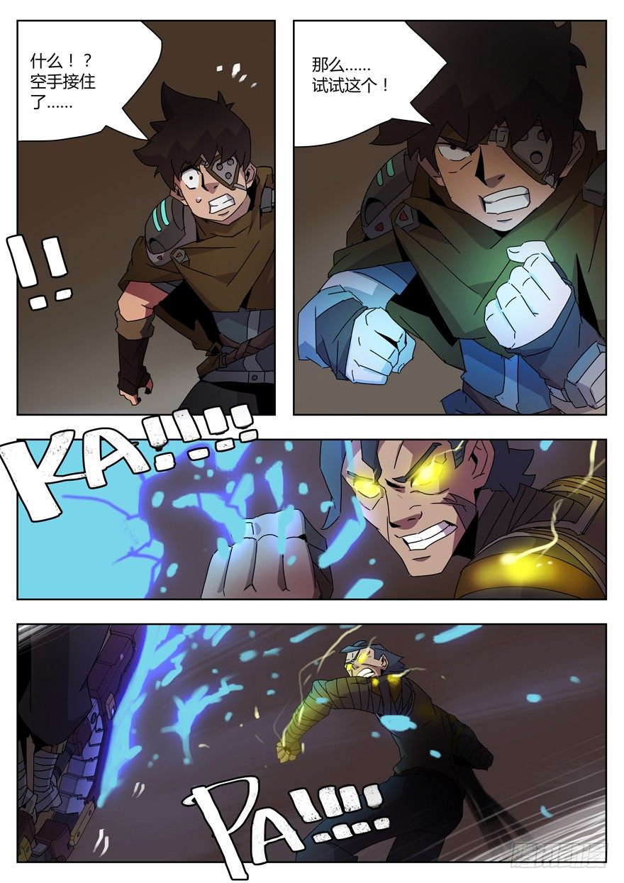 第三十二话 正面交锋（二）-第34话