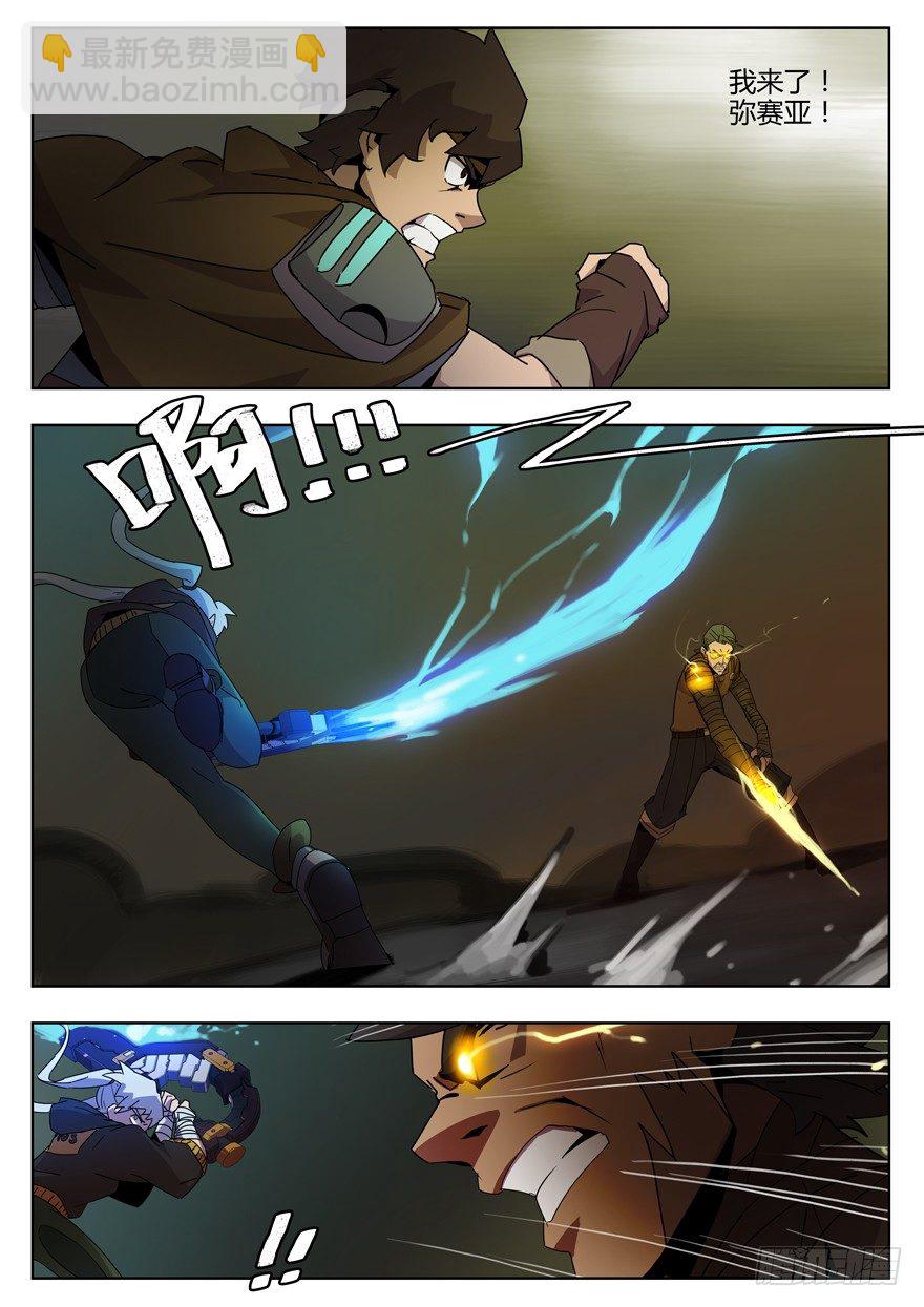 第三十二话 正面交锋（二）-第34话