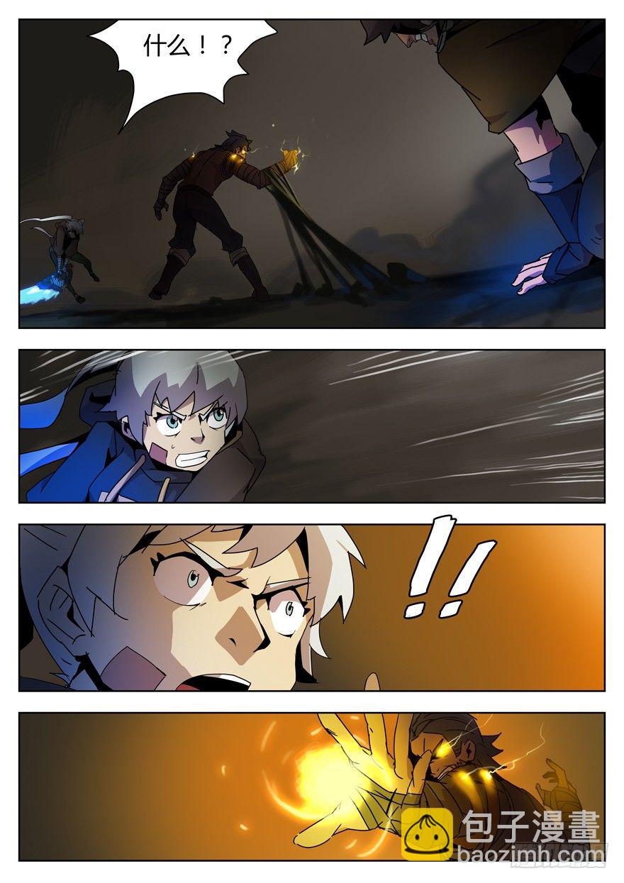 第三十二话 正面交锋（二）-第34话