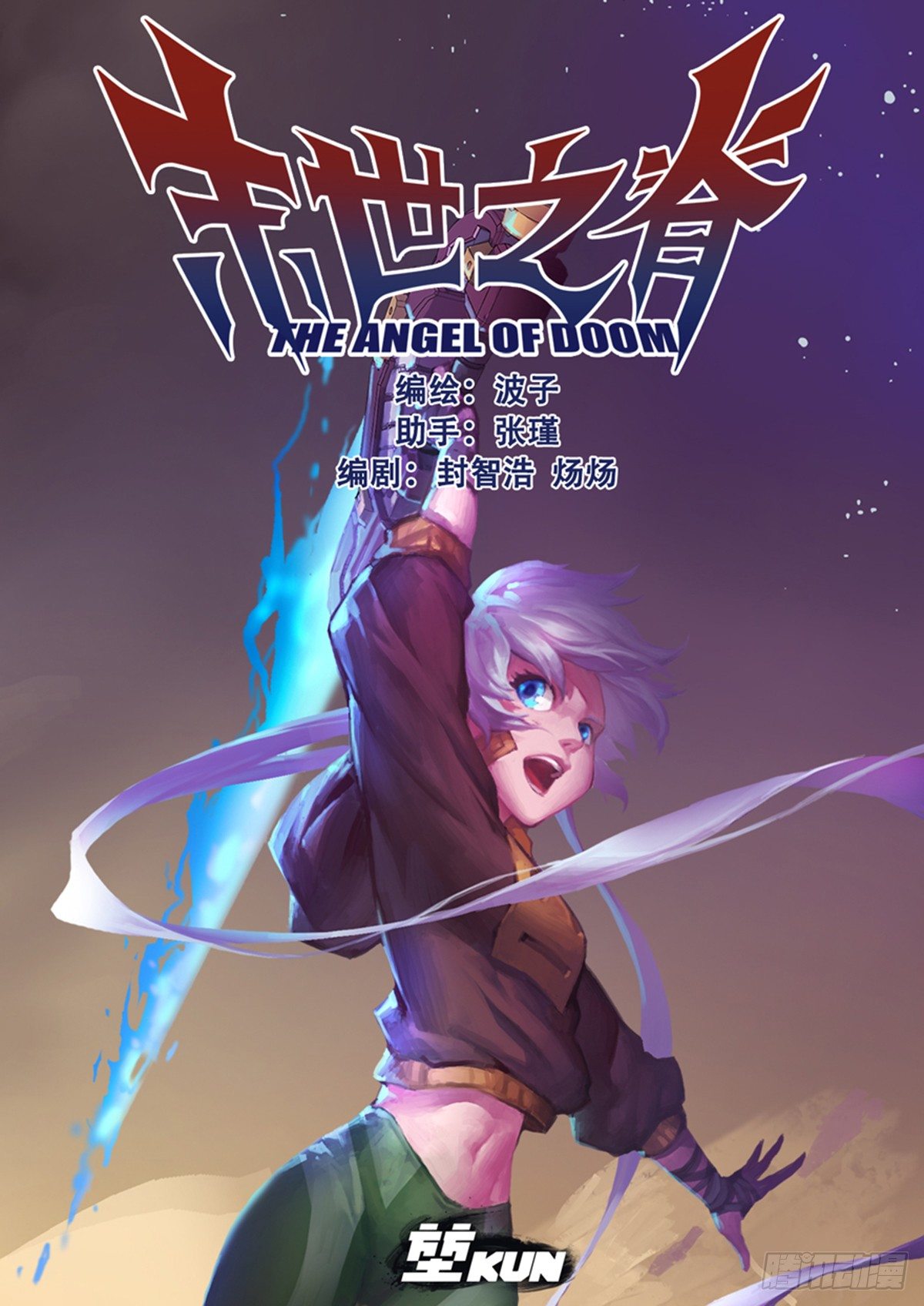 第三十四话 好久不见-第36话