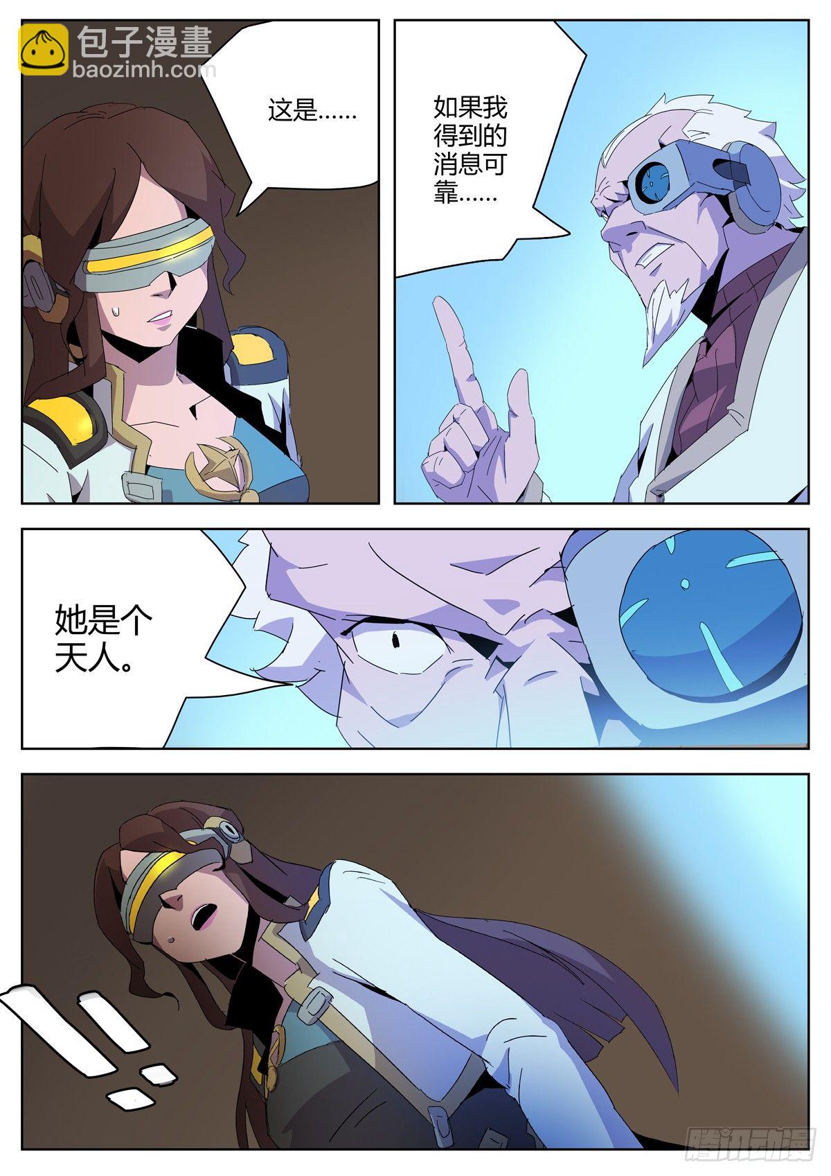 第三十四话 好久不见-第36话