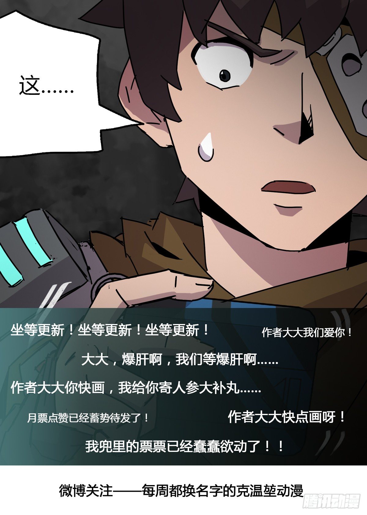 第三十四话 好久不见-第36话