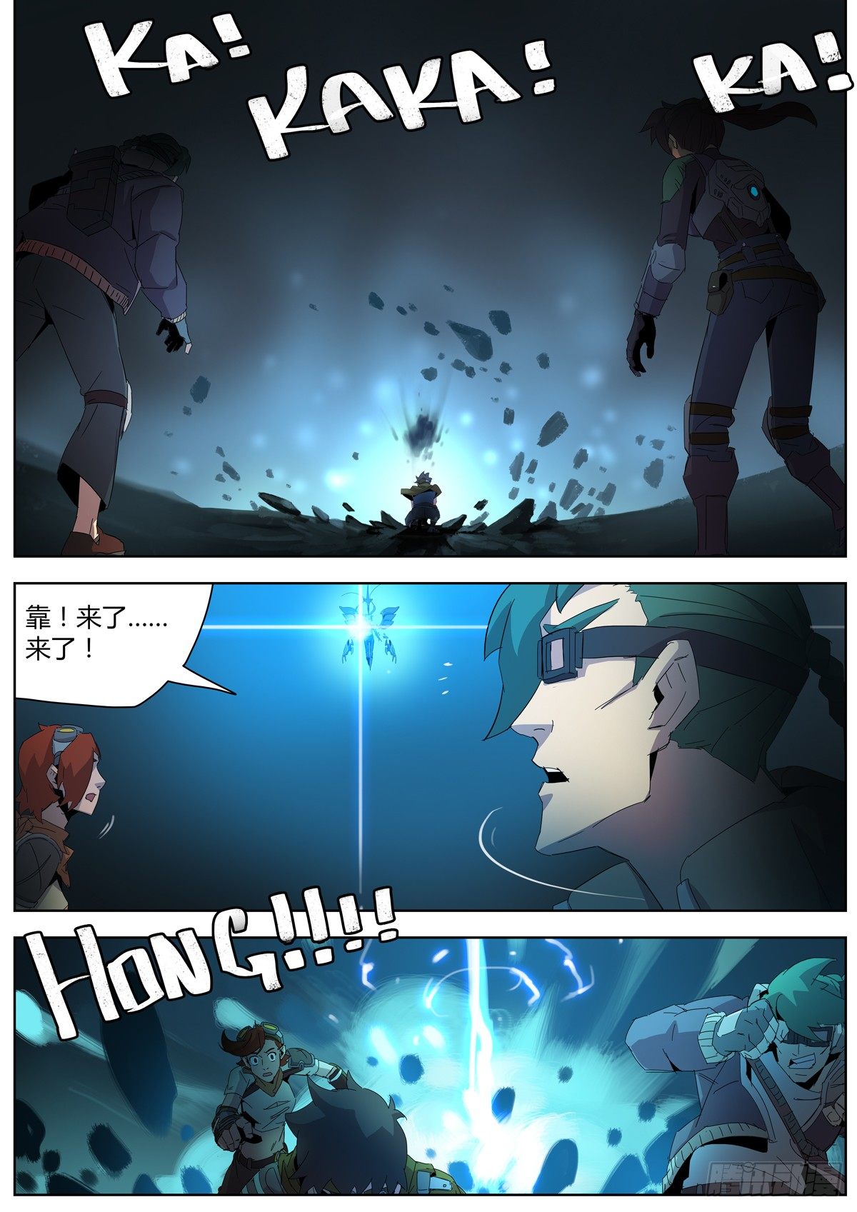 第四十二话 恐怖的天人（二）-第44话