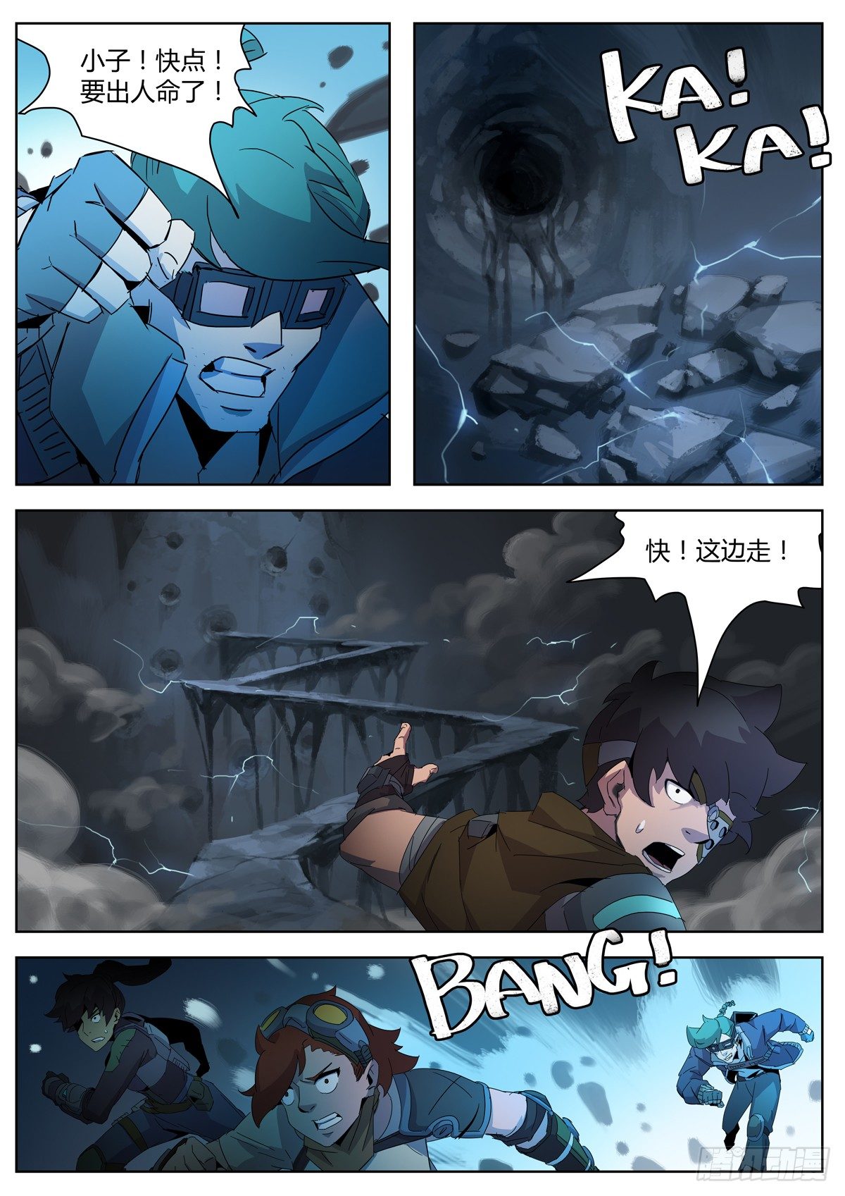 第四十二话 恐怖的天人（二）-第44话