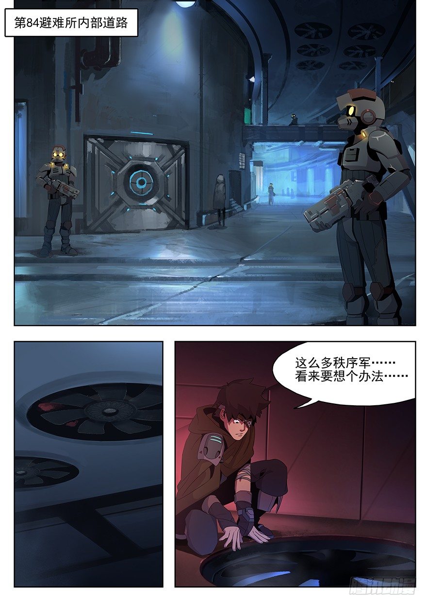 第六话 流亡（上）-第6话