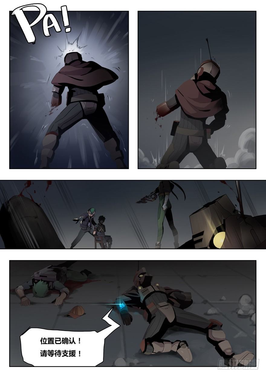 第十话 猎人的抉择-第10话