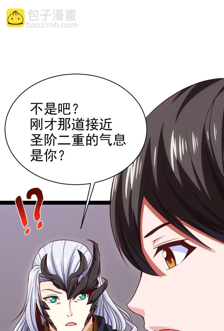 魔獸劍聖異界縱橫 - 116 你覺得修煉最重要的是什麼？(1/2) - 6