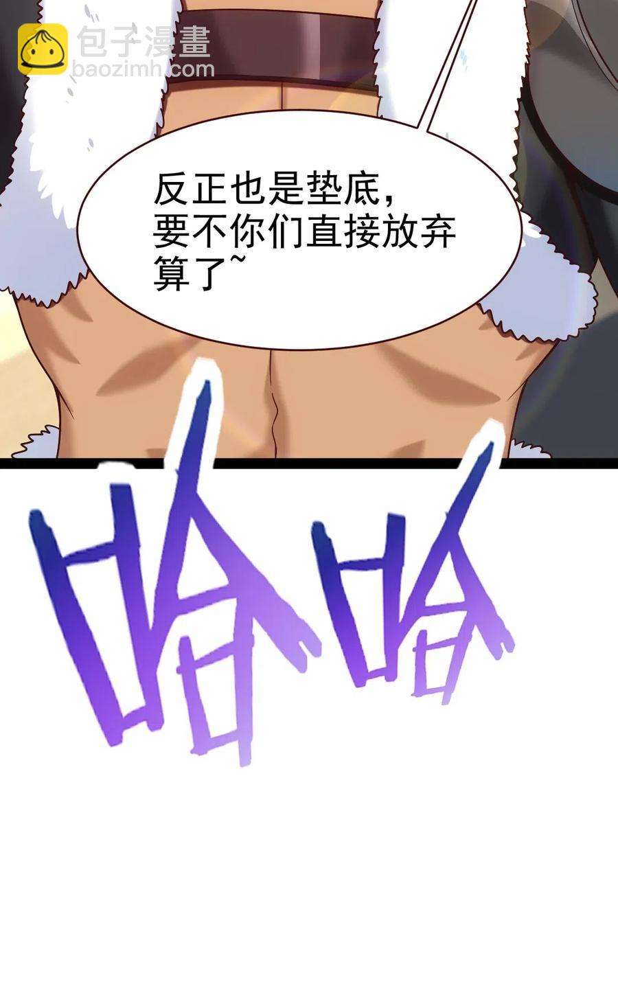 魔獸劍聖異界縱橫 - 116 你覺得修煉最重要的是什麼？(1/2) - 7