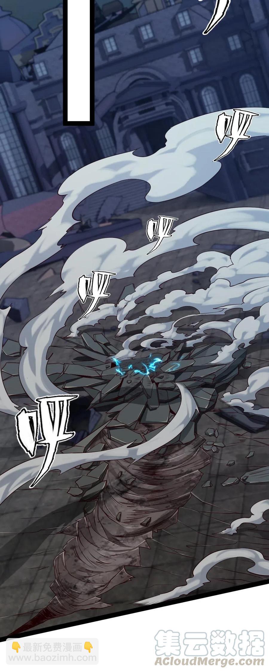 魔獸劍聖異界縱橫 - 128 差一點，就差一點 - 7
