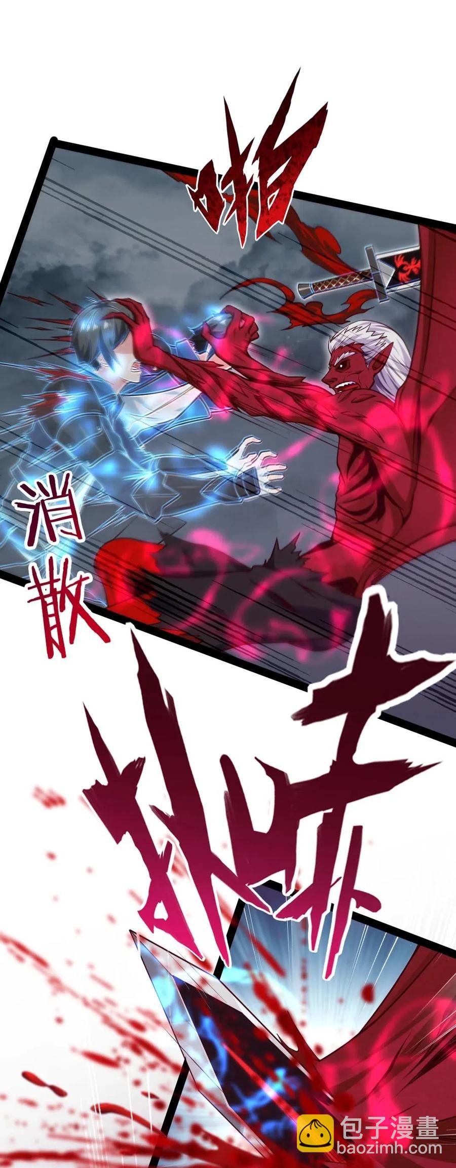 魔獸劍聖異界縱橫 - 128 差一點，就差一點 - 6