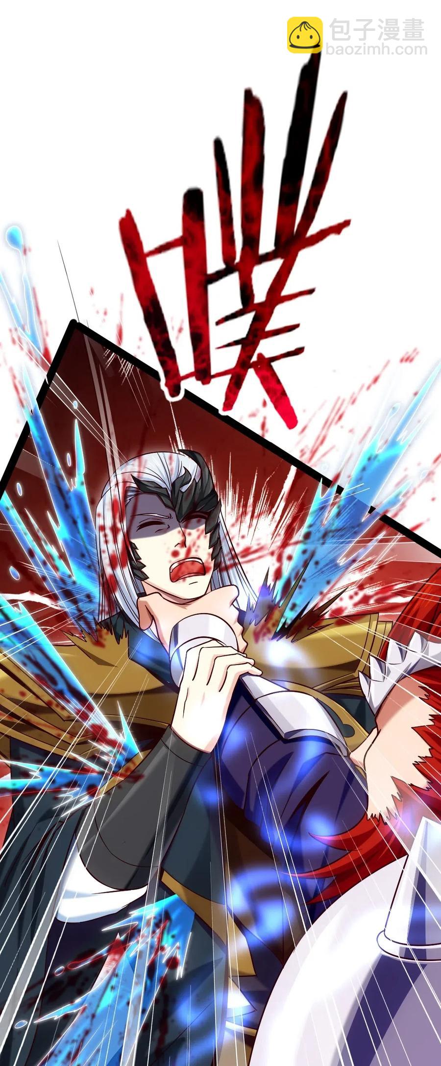 魔獸劍聖異界縱橫 - 151 海族至尊 - 4