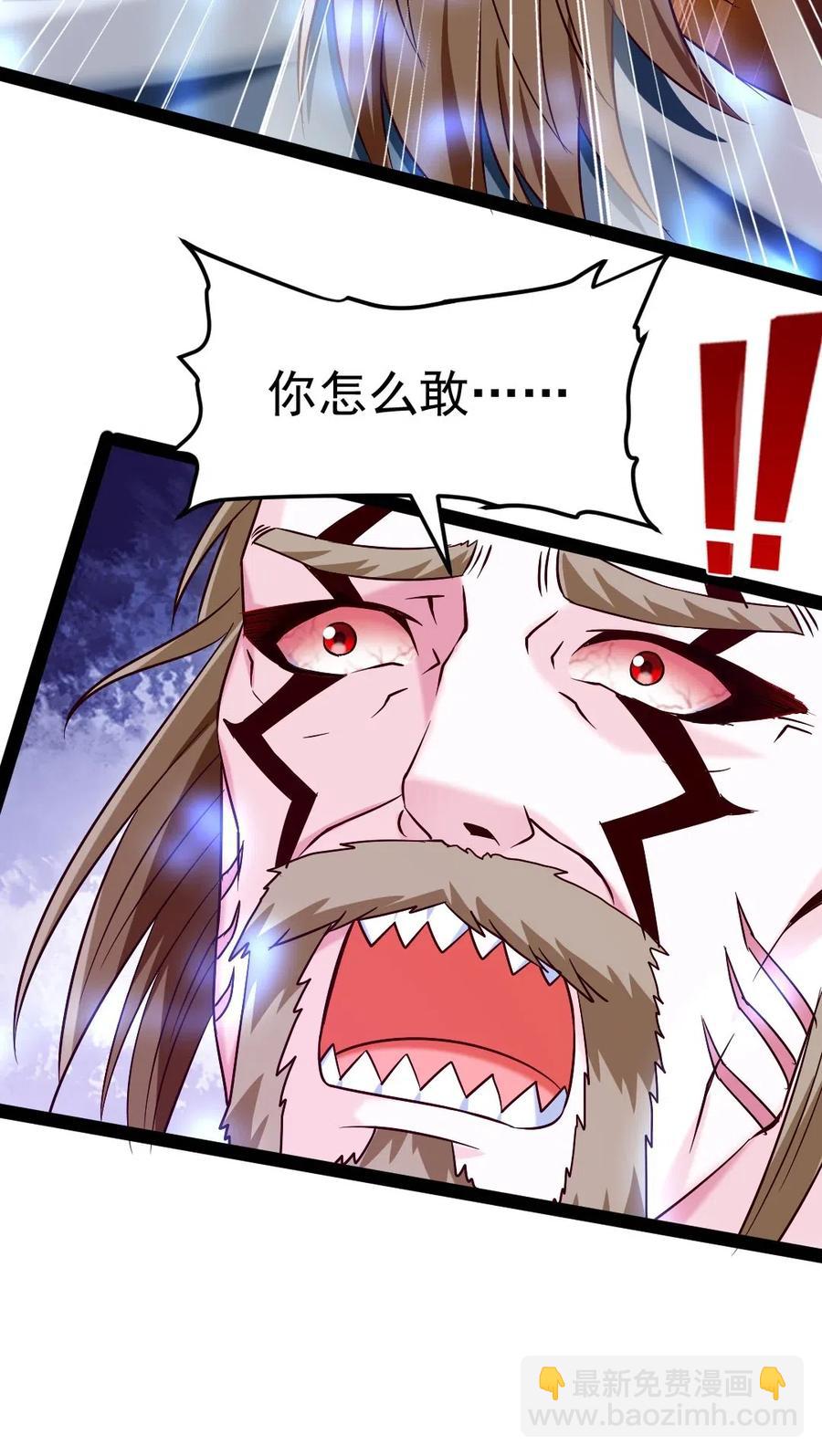 魔獸劍聖異界縱橫 - 151 海族至尊 - 6