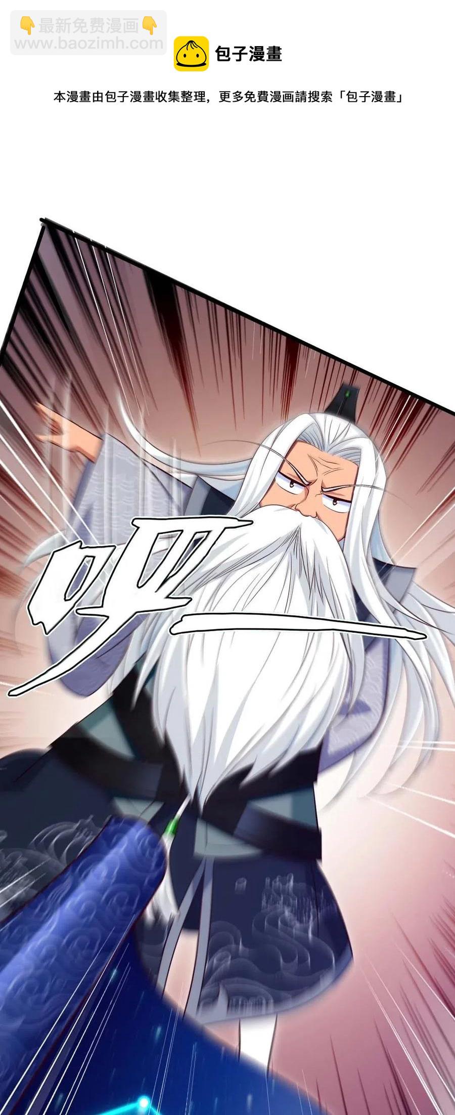 魔獸劍聖異界縱橫 - 157 劉楓被切了！ - 2