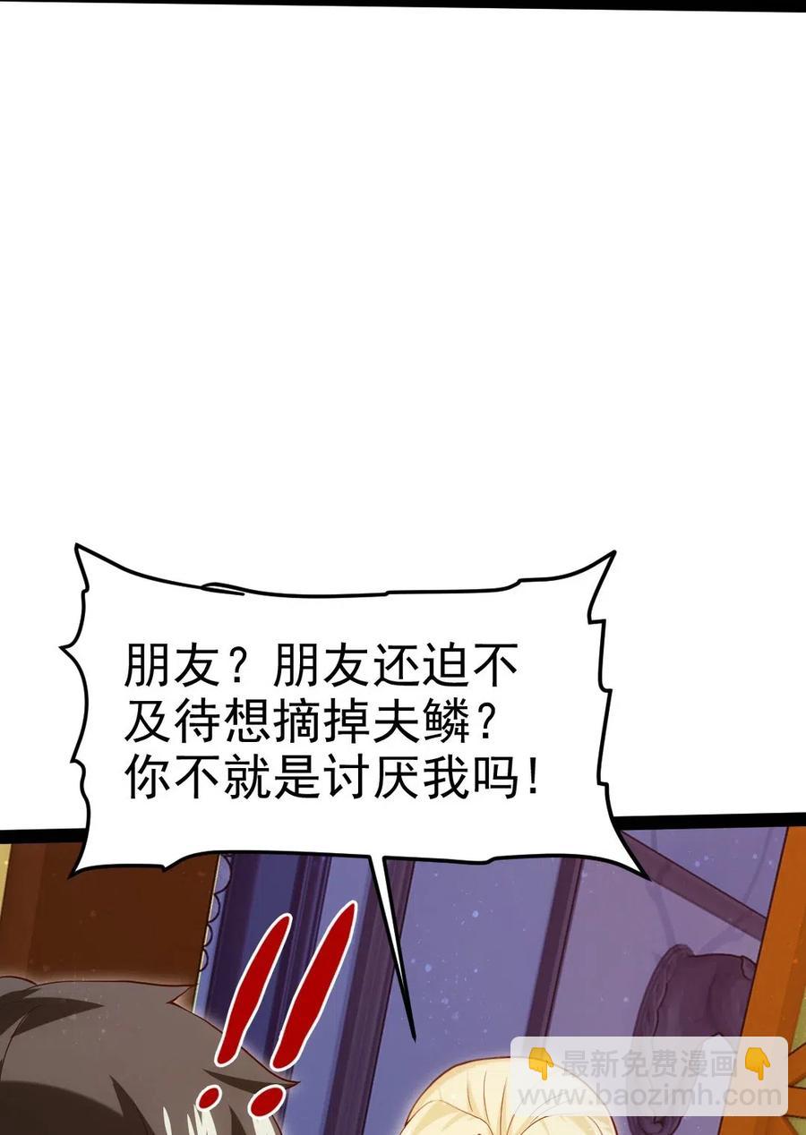 魔獸劍聖異界縱橫 - 163 夜話(1/2) - 5