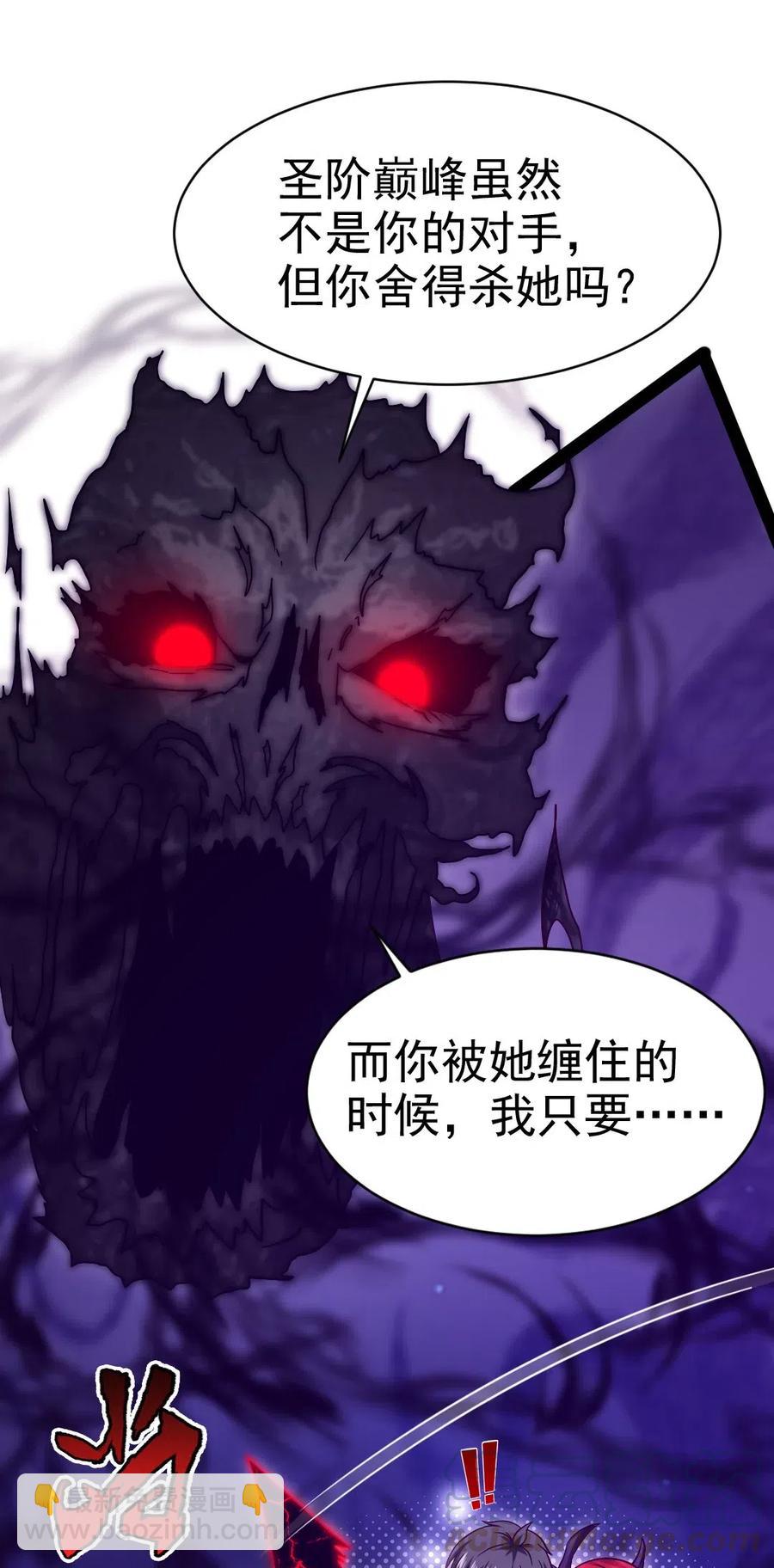 魔獸劍聖異界縱橫 - 175 小金的新花招 - 3
