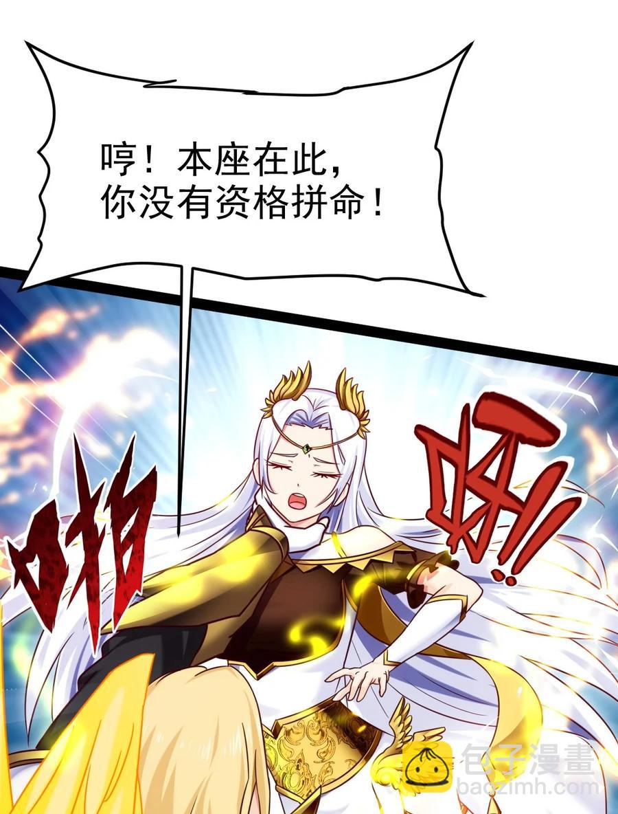 魔獸劍聖異界縱橫 - 181 美人救美人 - 5