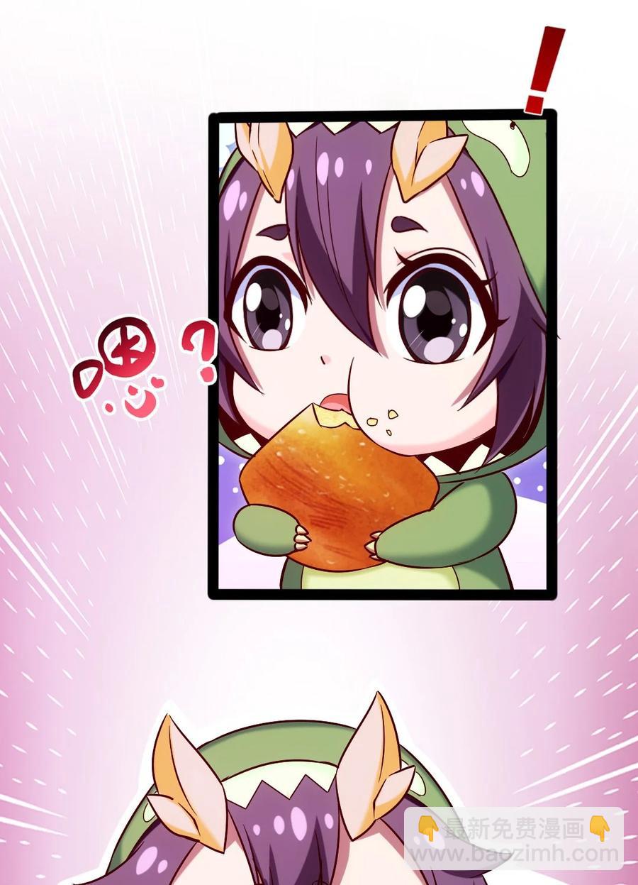 魔獸劍聖異界縱橫 - 185 見女婿(1/2) - 1