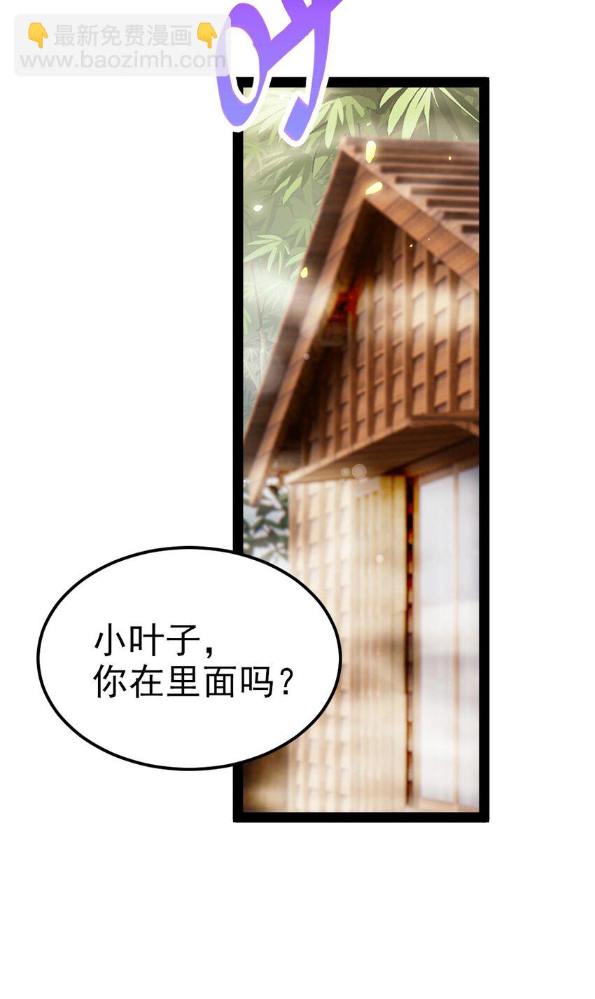 魔兽剑圣异界纵横 - 229 莲叶？！对不起！(2/2) - 1