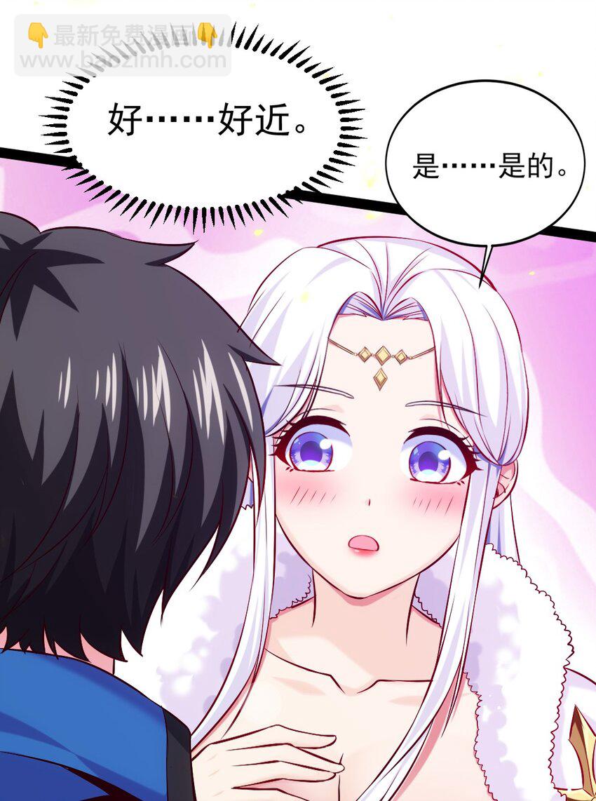 魔獸劍聖異界縱橫 - 231 還不快放手！ - 5