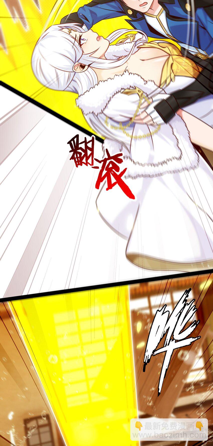 魔獸劍聖異界縱橫 - 231 還不快放手！ - 6