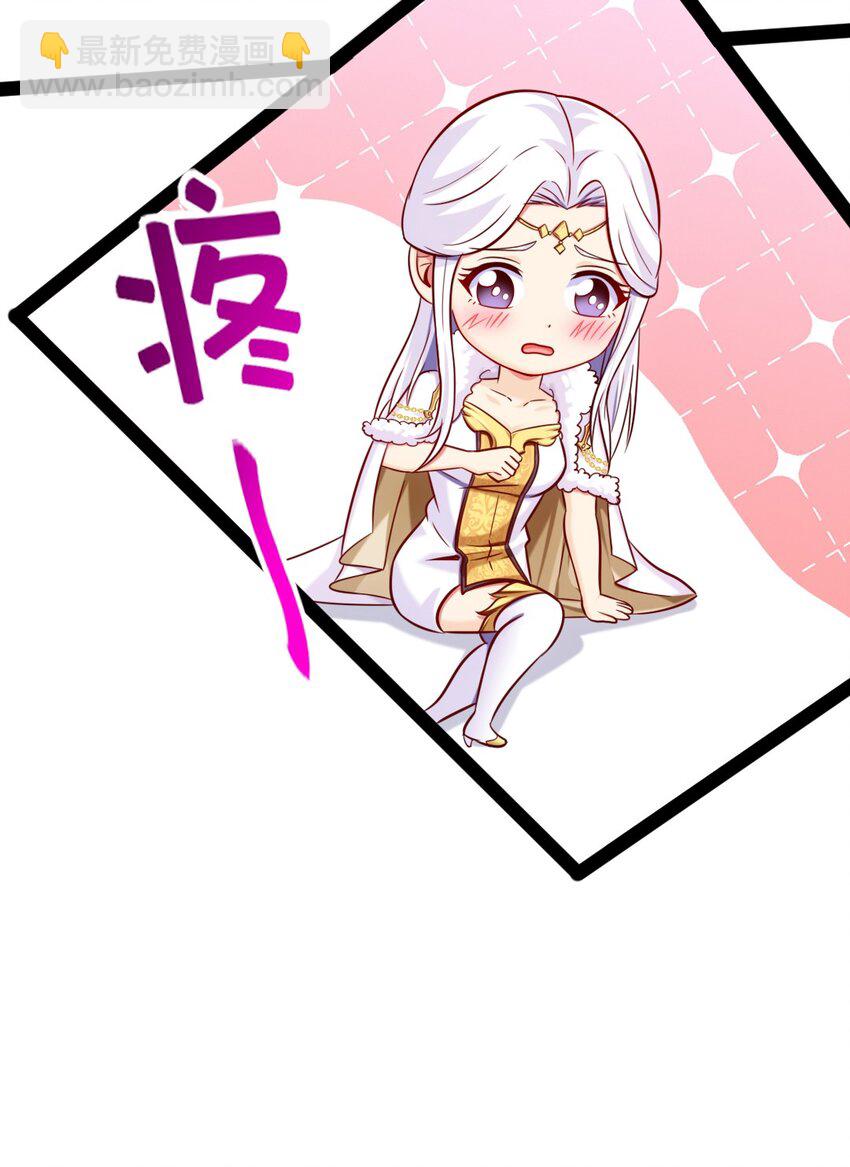魔獸劍聖異界縱橫 - 231 還不快放手！ - 7