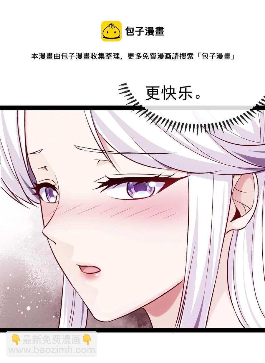 魔兽剑圣异界纵横 - 235 女大不中留啊！(1/2) - 3