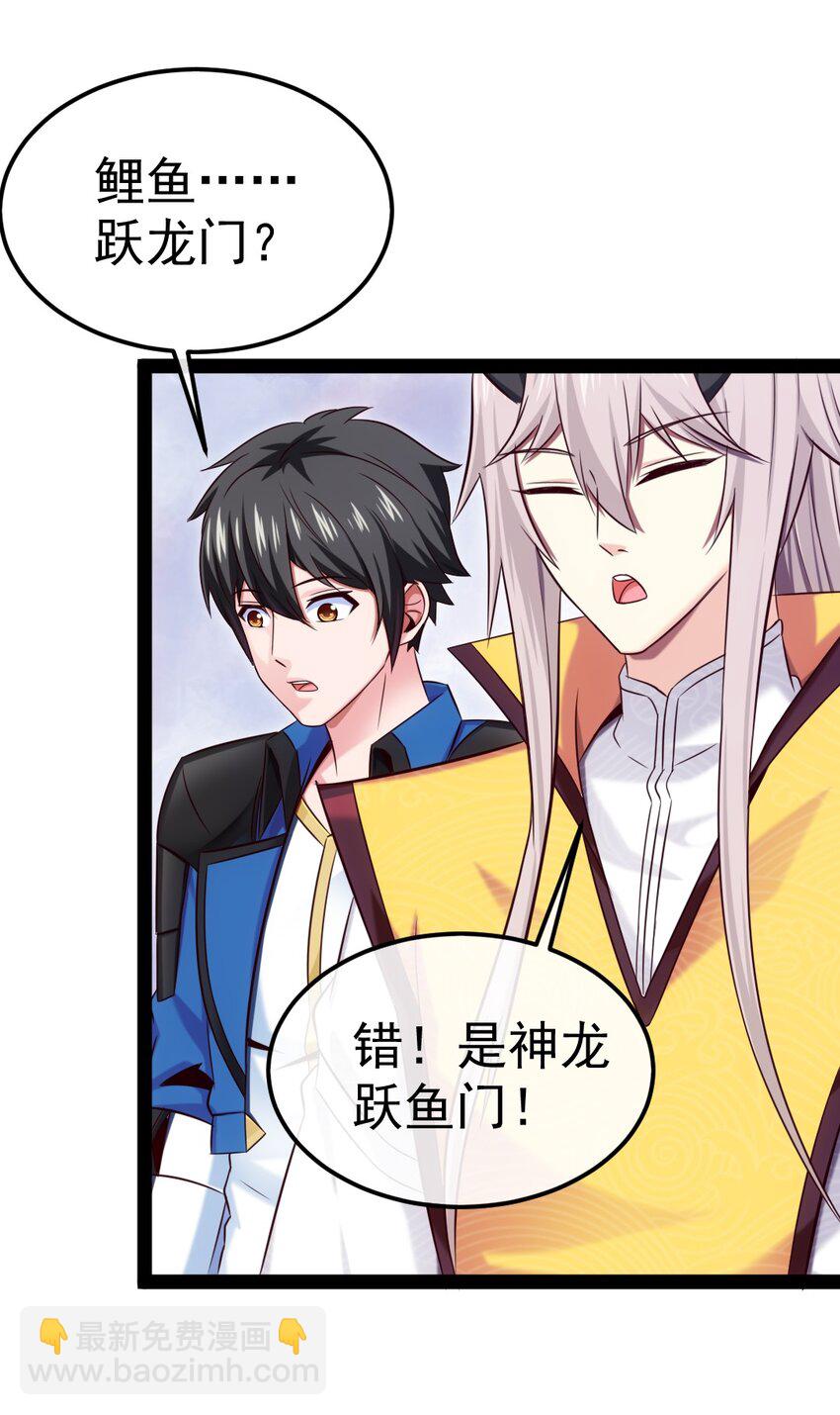 魔獸劍聖異界縱橫 - 297 再入空界 - 3