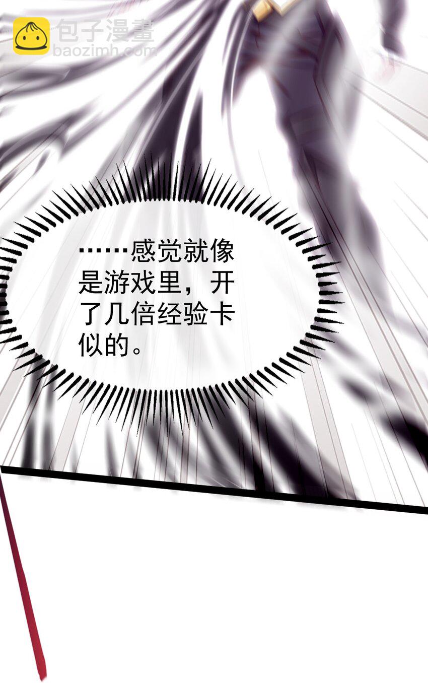 魔獸劍聖異界縱橫 - 297 再入空界 - 5