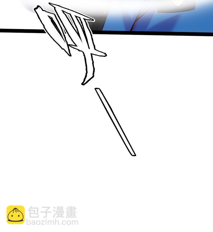 魔獸劍聖異界縱橫 - 297 再入空界 - 3