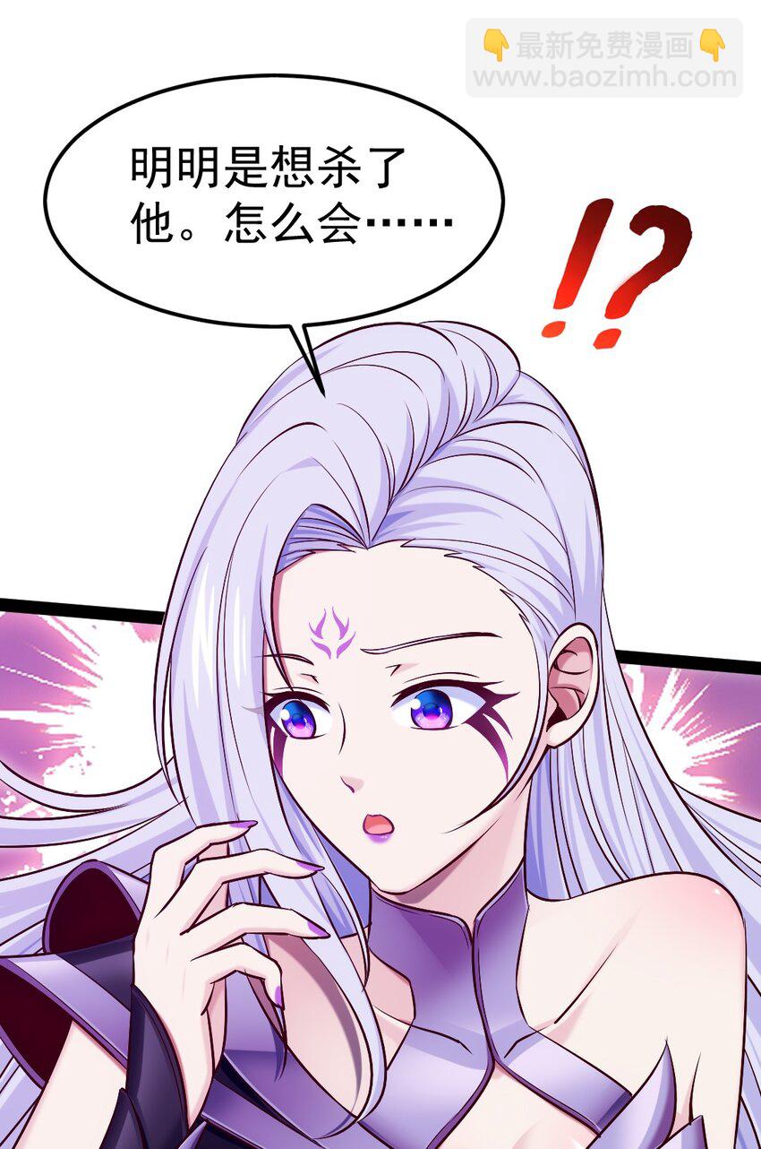 魔獸劍聖異界縱橫 - 297 再入空界 - 1