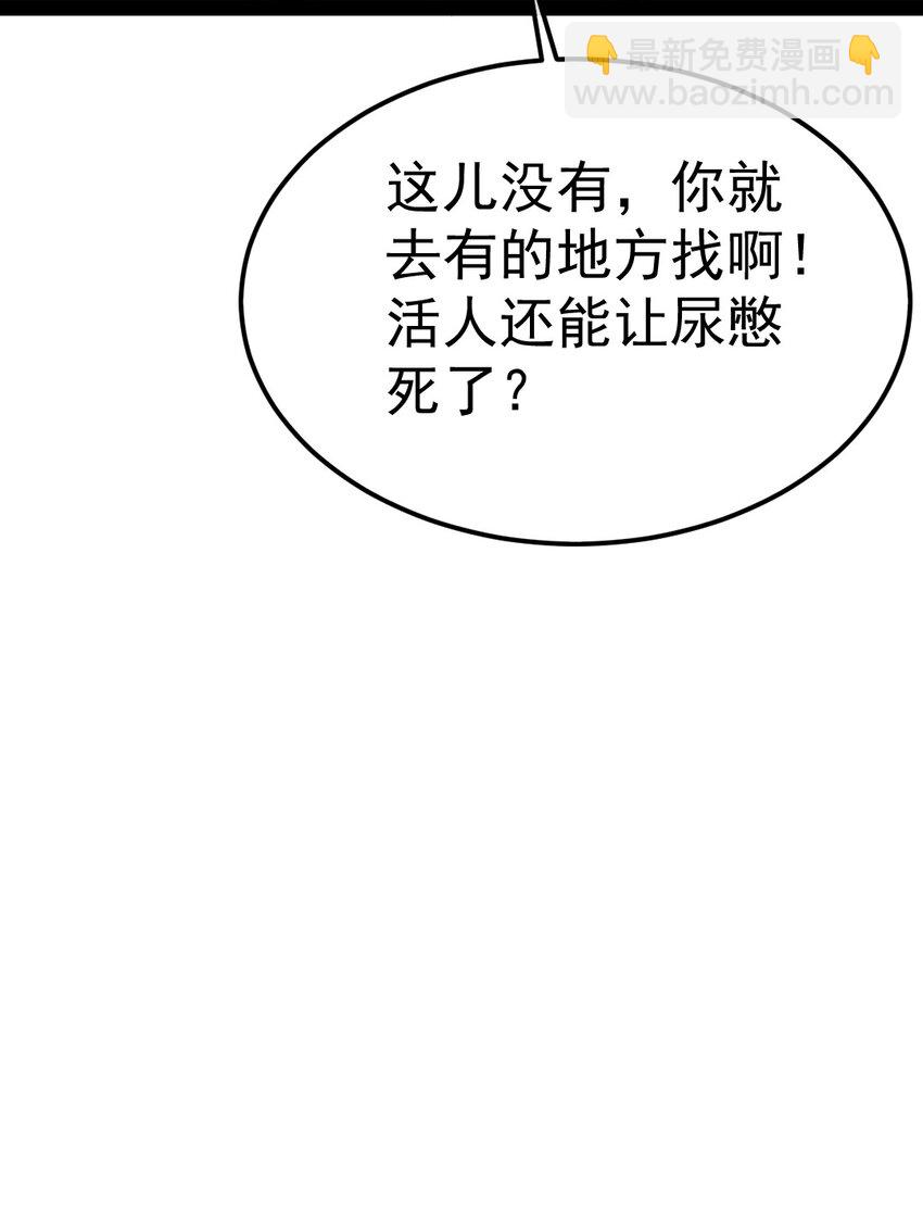 魔獸劍聖異界縱橫 - 297 再入空界 - 2