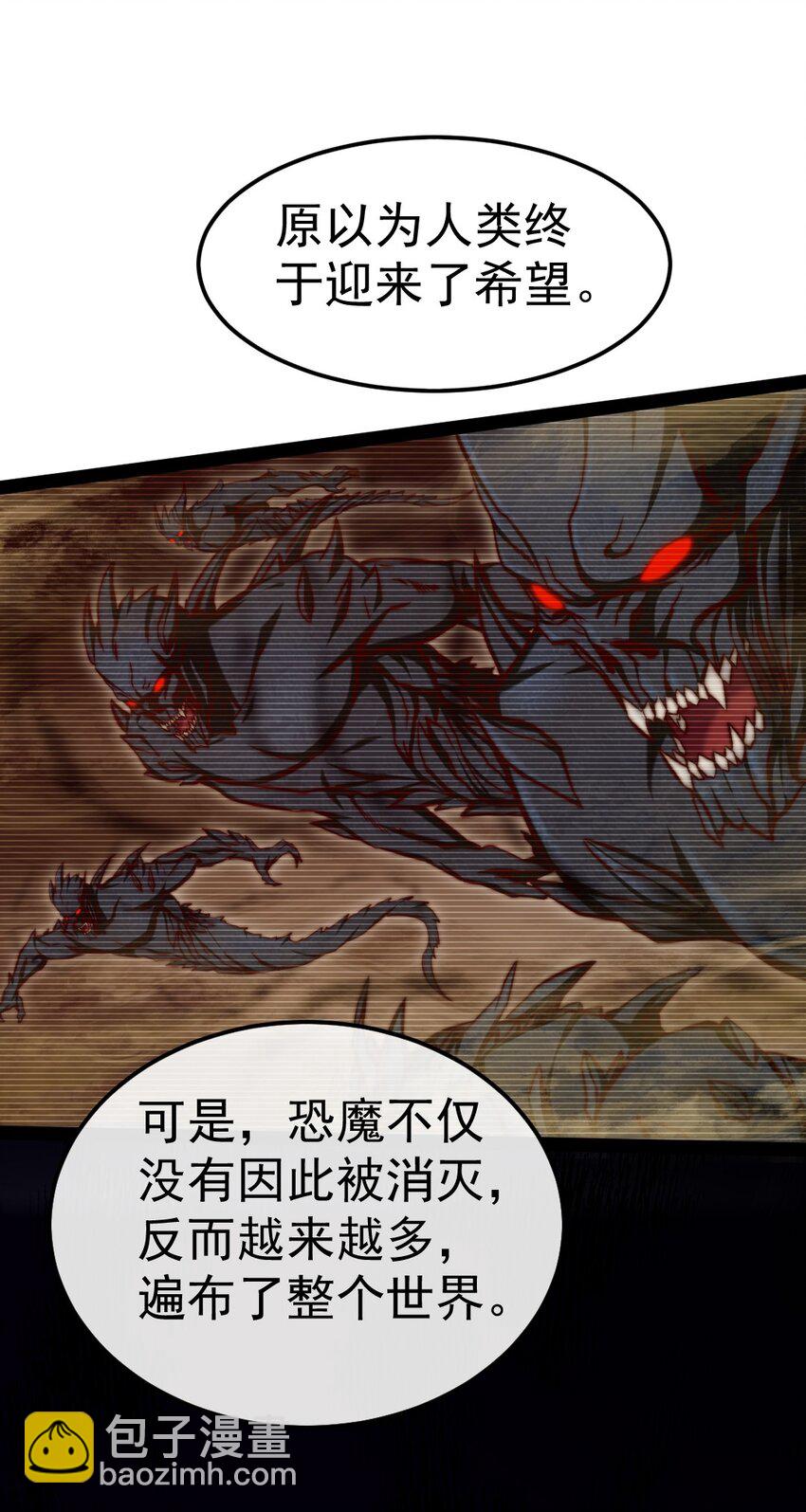 魔獸劍聖異界縱橫 - 317 世界的秘密 - 4
