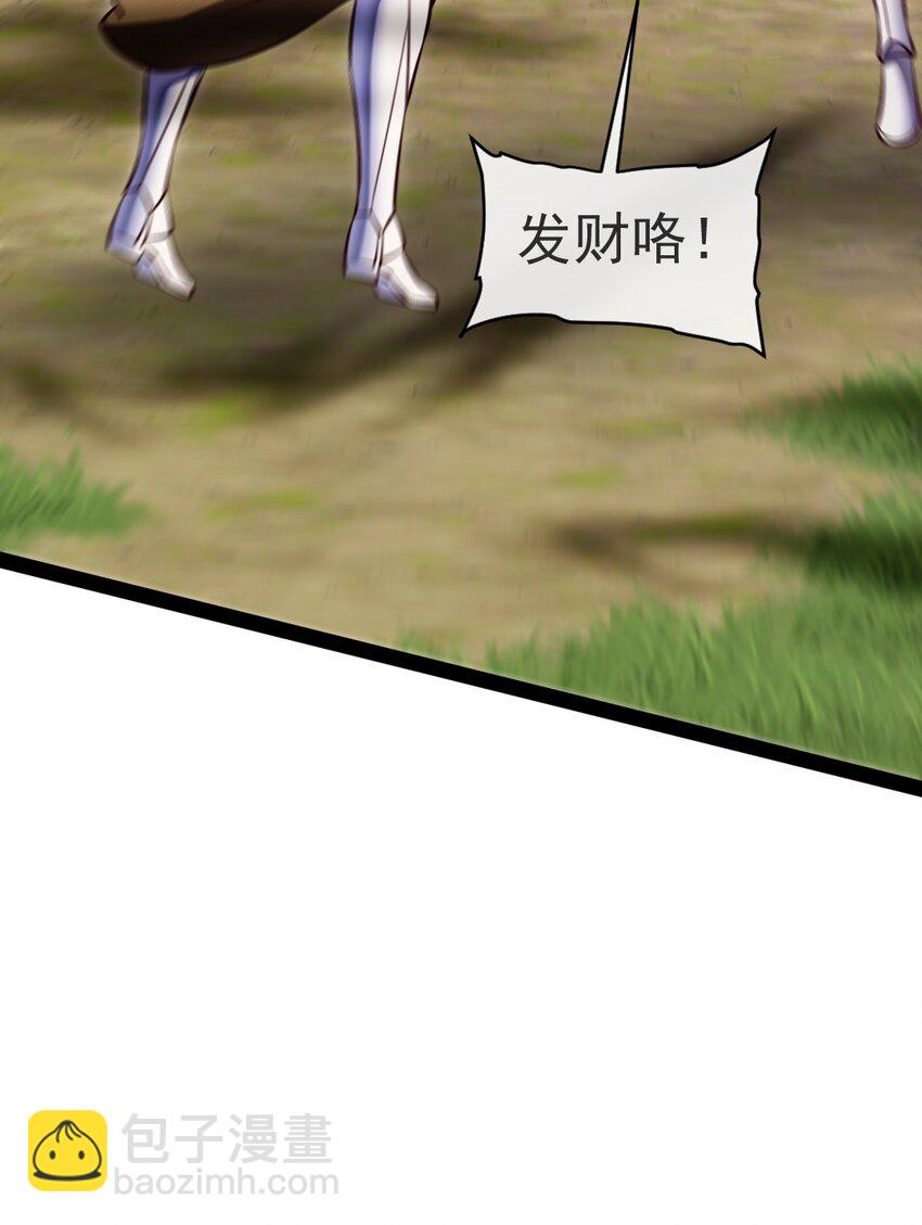 魔獸劍聖異界縱橫 - 337 天使與軍痞 - 7