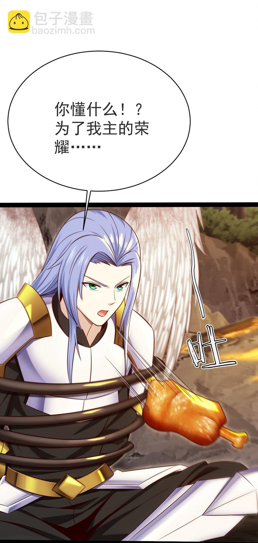 魔獸劍聖異界縱橫 - 337 天使與軍痞 - 1