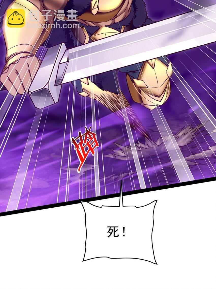 魔獸劍聖異界縱橫 - 353 墮落天使舊都(1/2) - 3