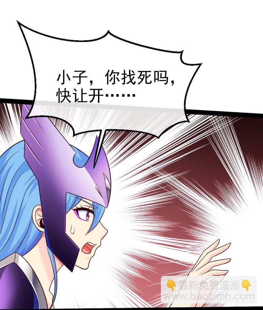 魔獸劍聖異界縱橫 - 353 墮落天使舊都(1/2) - 4