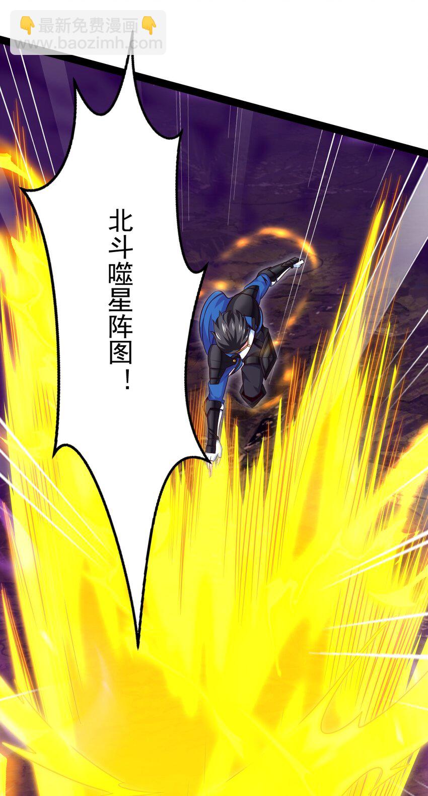 魔獸劍聖異界縱橫 - 353 墮落天使舊都(1/2) - 6