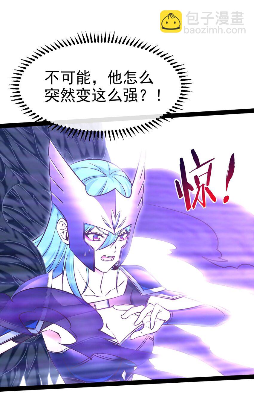 魔獸劍聖異界縱橫 - 353 墮落天使舊都(1/2) - 5