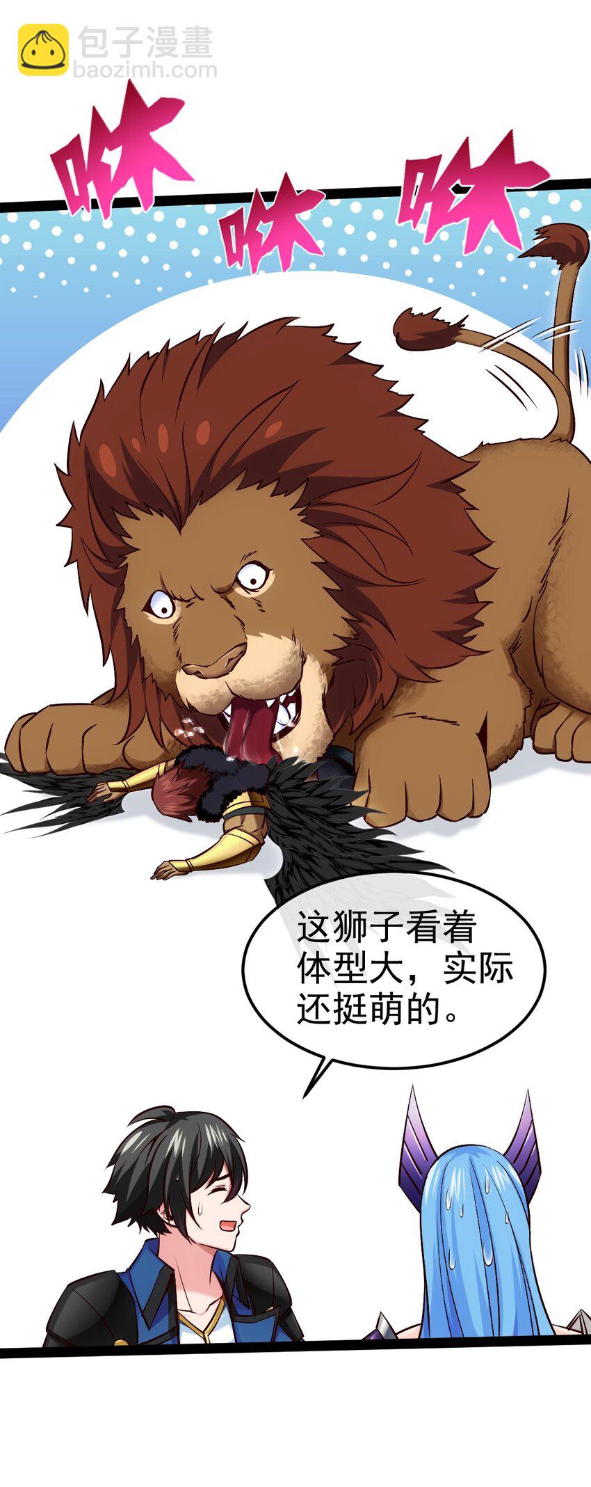 魔獸劍聖異界縱橫 - 353 墮落天使舊都(1/2) - 7